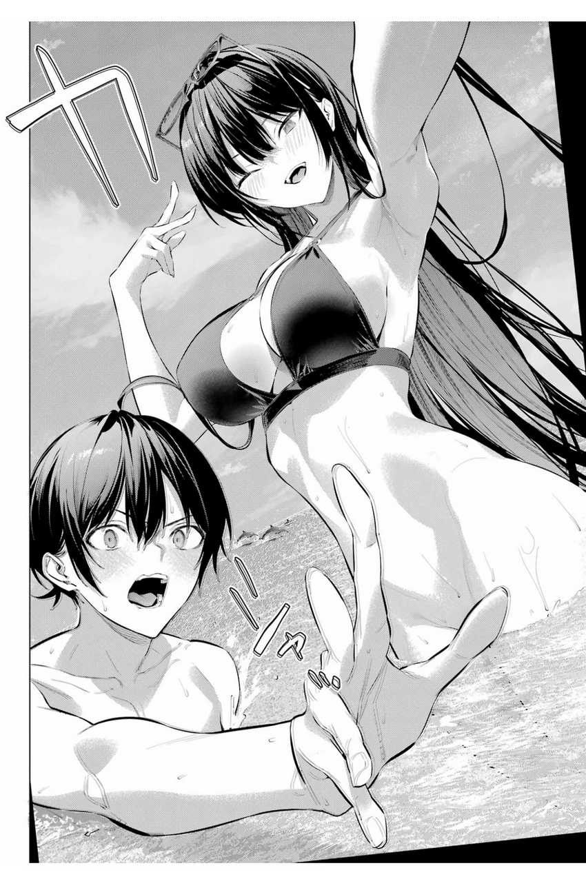 Chapter 62 - halaman 18