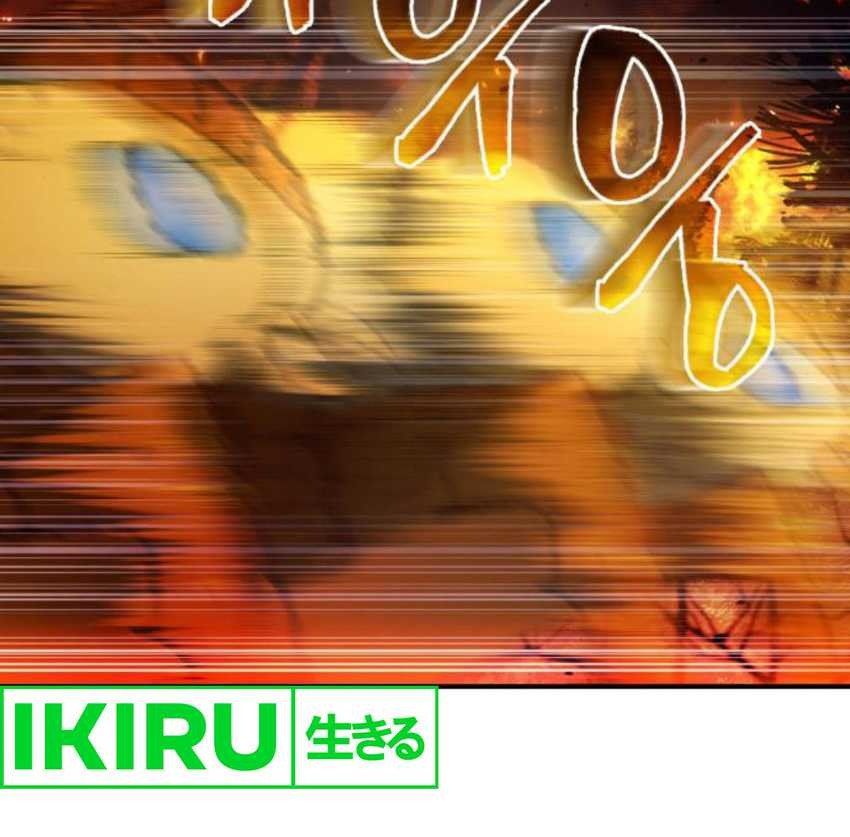 Chapter 60 - halaman 12