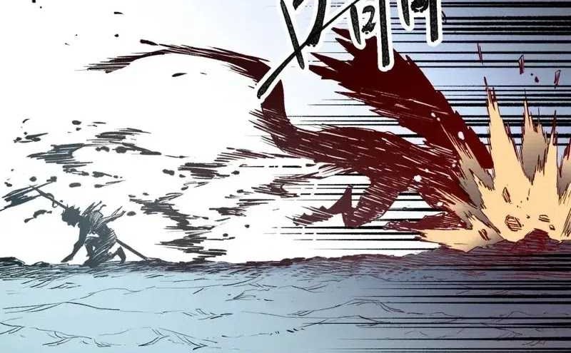 Chapter 33 - halaman 17