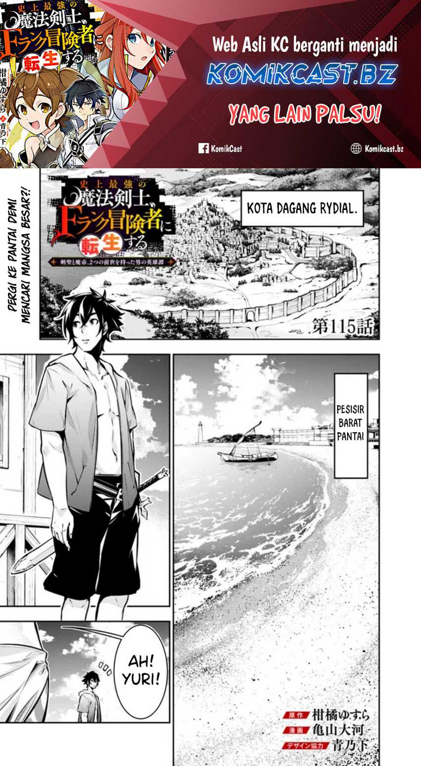 Chapter 115 - halaman 2