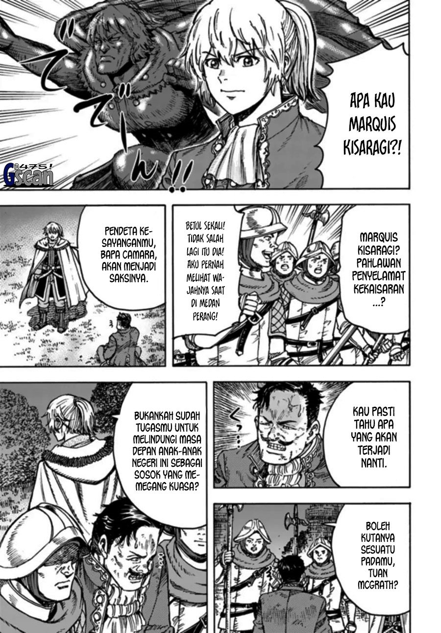 Chapter 42.1 - halaman 12