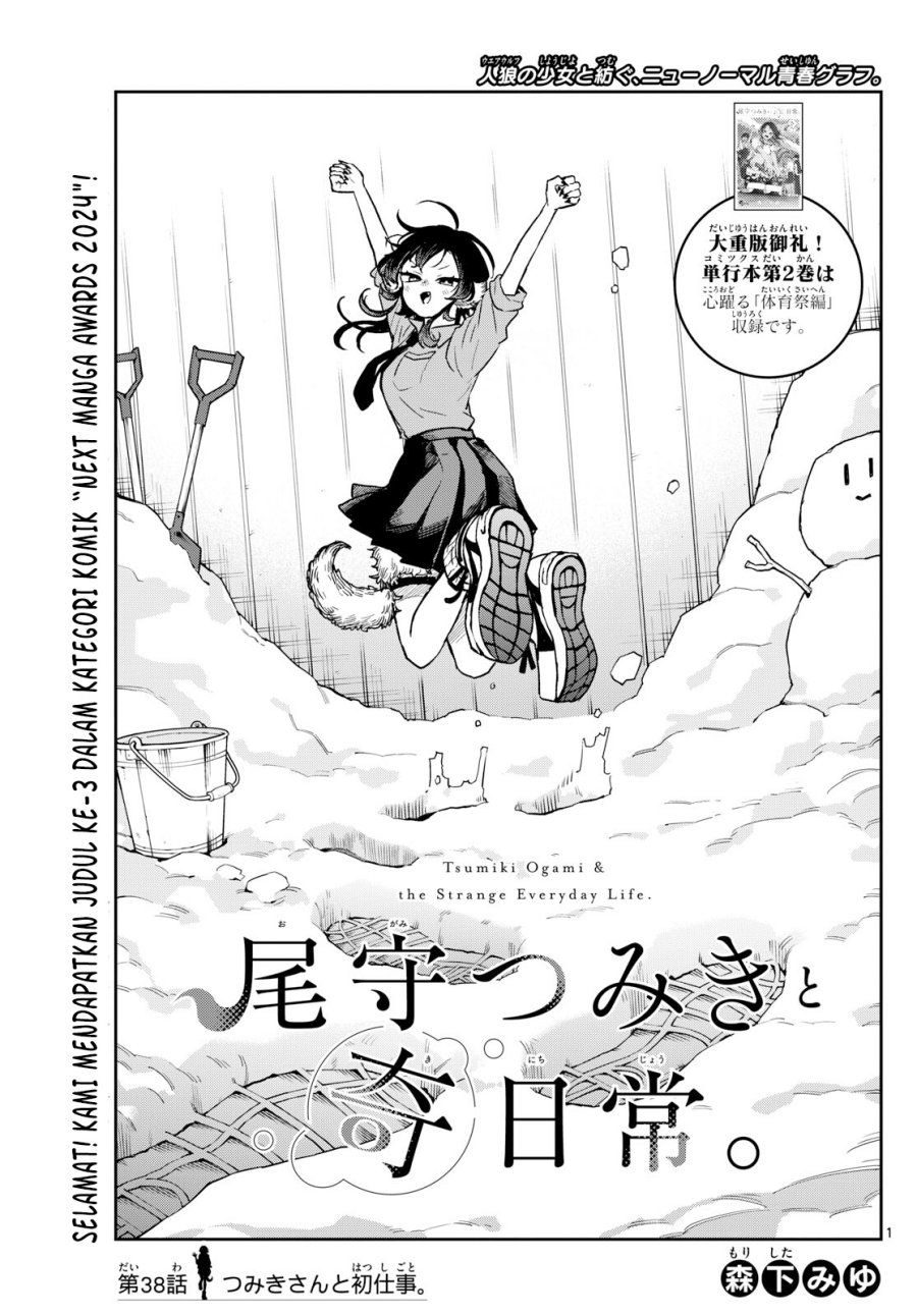Chapter 38 - halaman 3