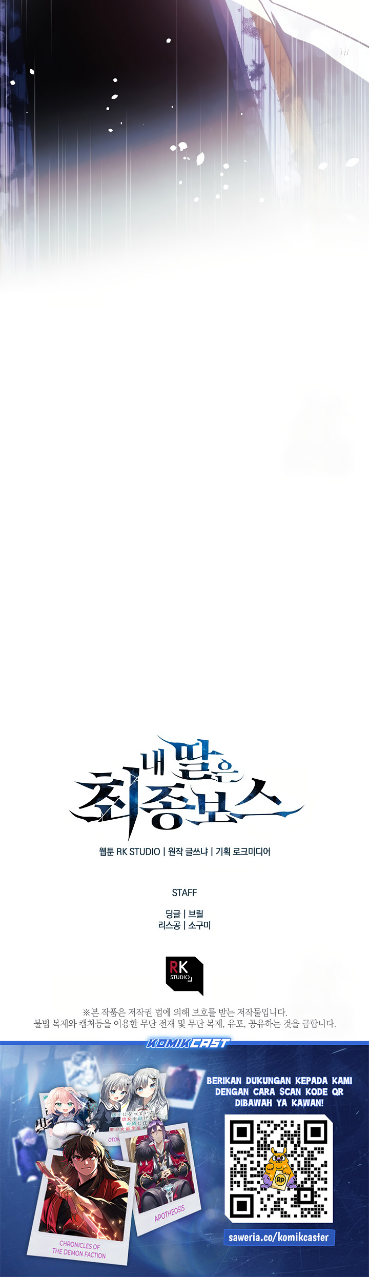 Chapter 149 - halaman 60