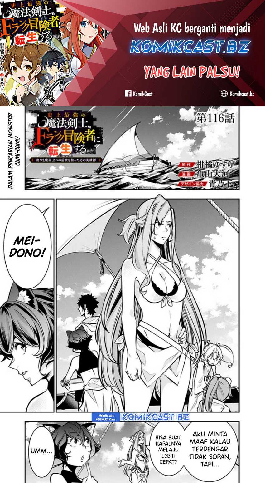Chapter 116 - halaman 2
