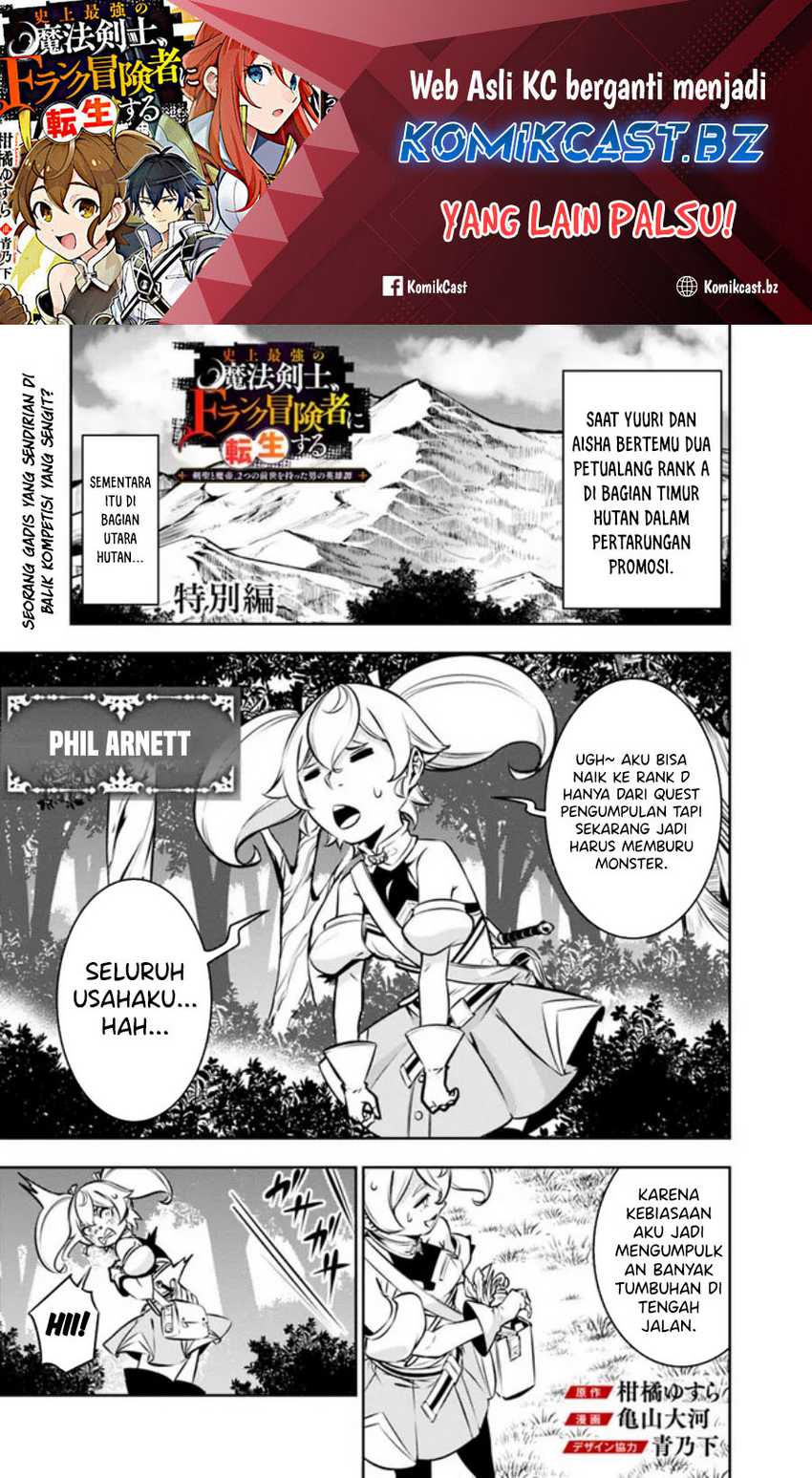 Chapter 115.5 - halaman 2