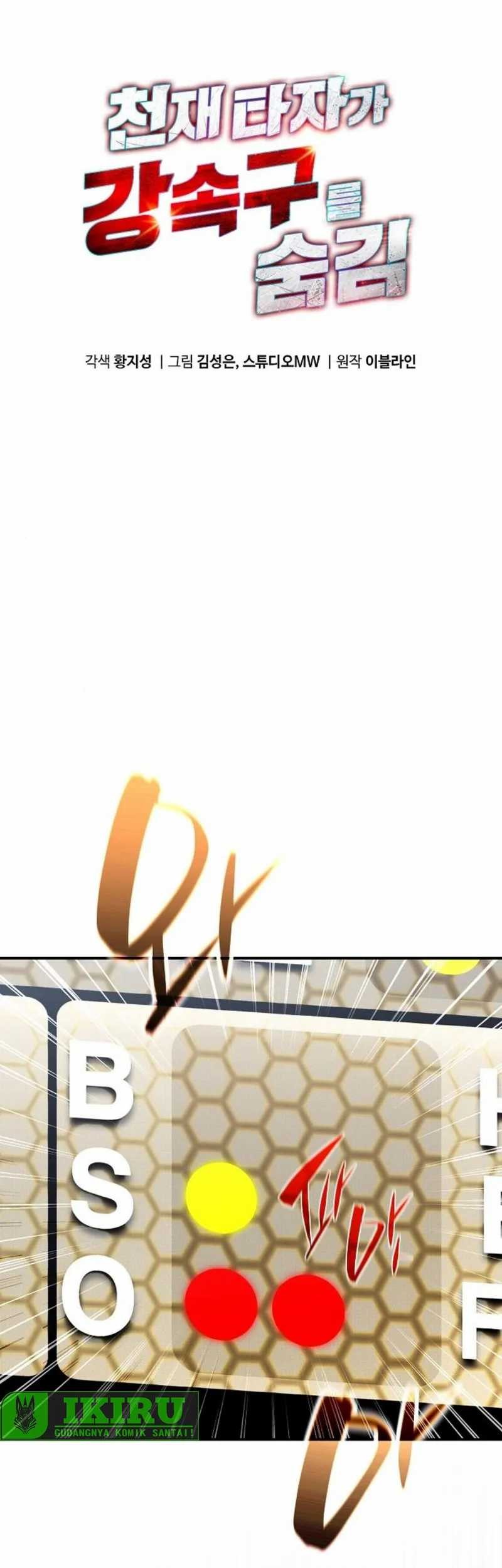 Chapter 74 - halaman 3