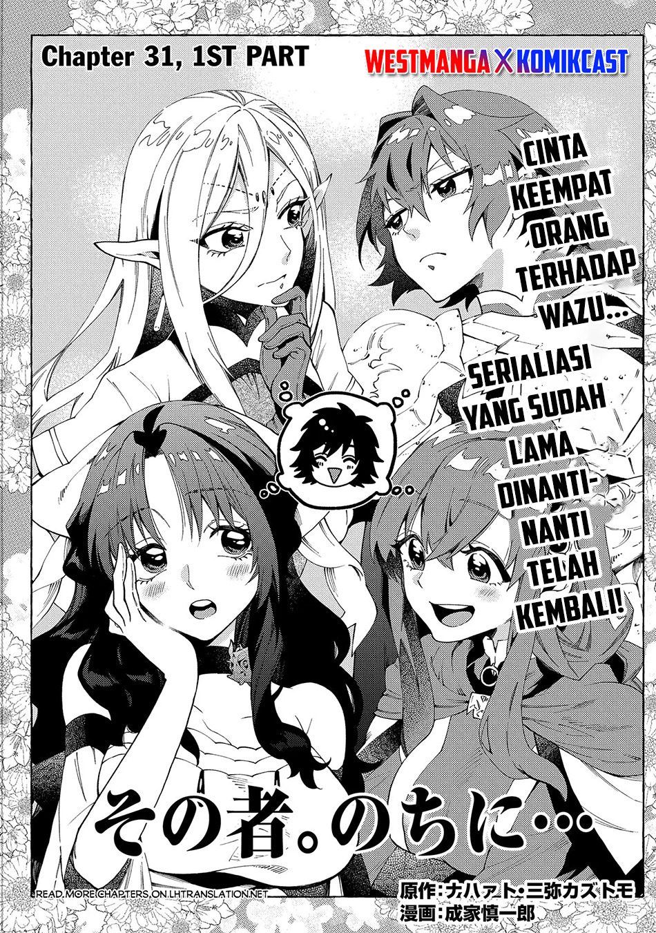 Chapter 31.1 - halaman 3