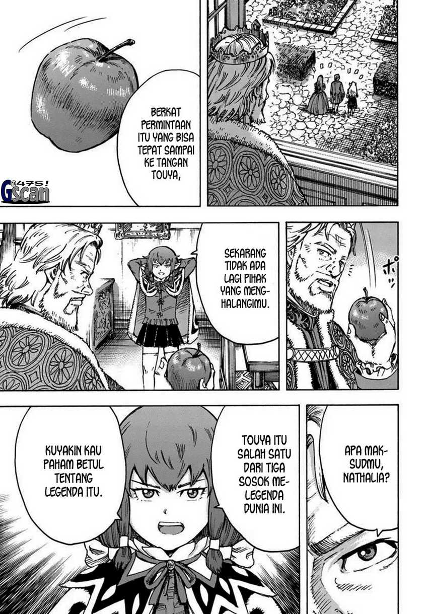 Chapter 42.2 - halaman 2