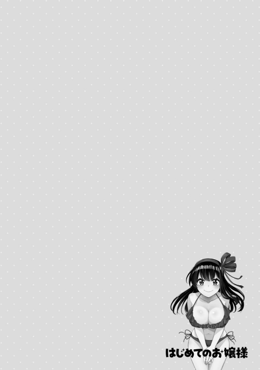 Chapter 9 - halaman 25