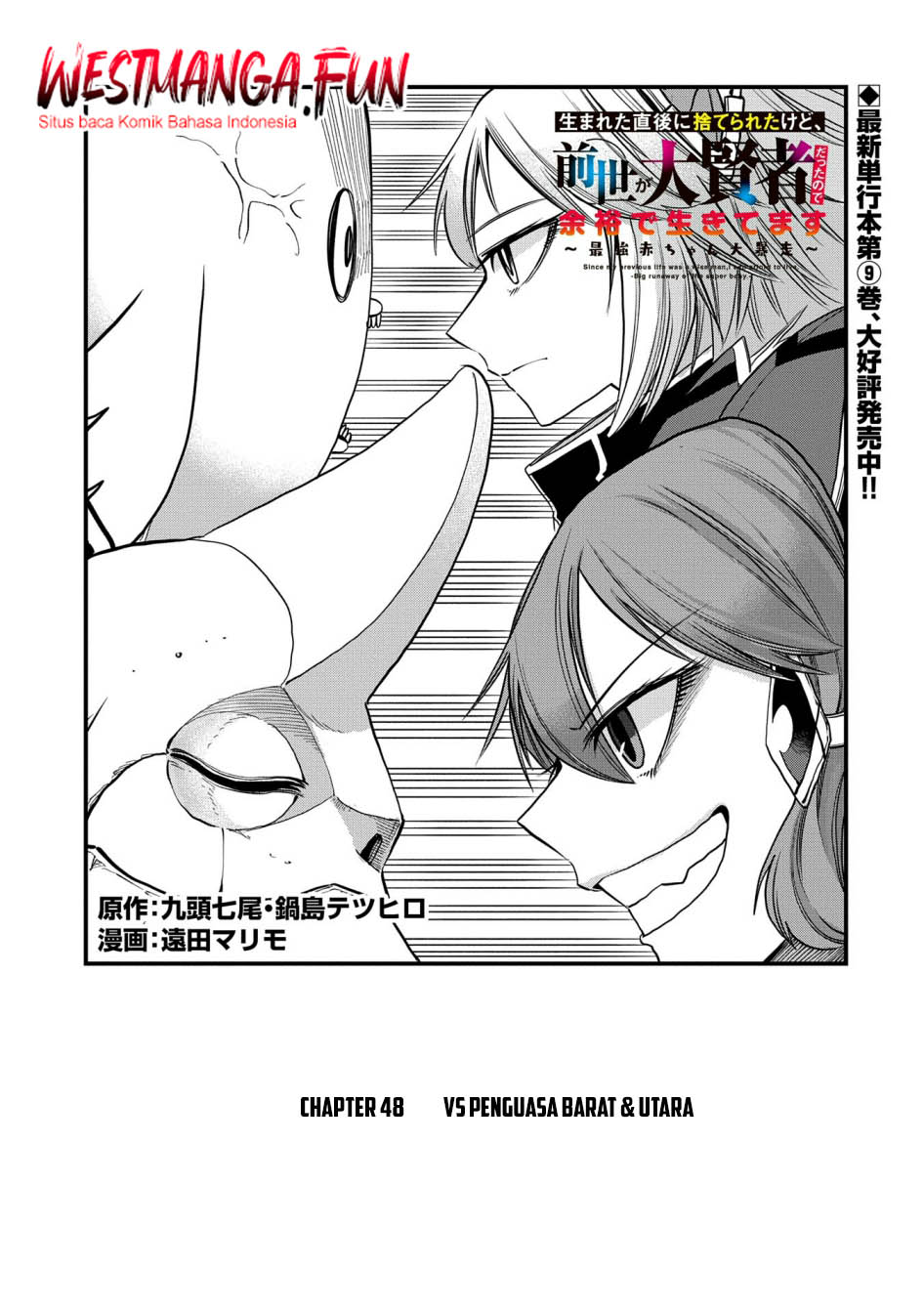 Chapter 48 - halaman 2