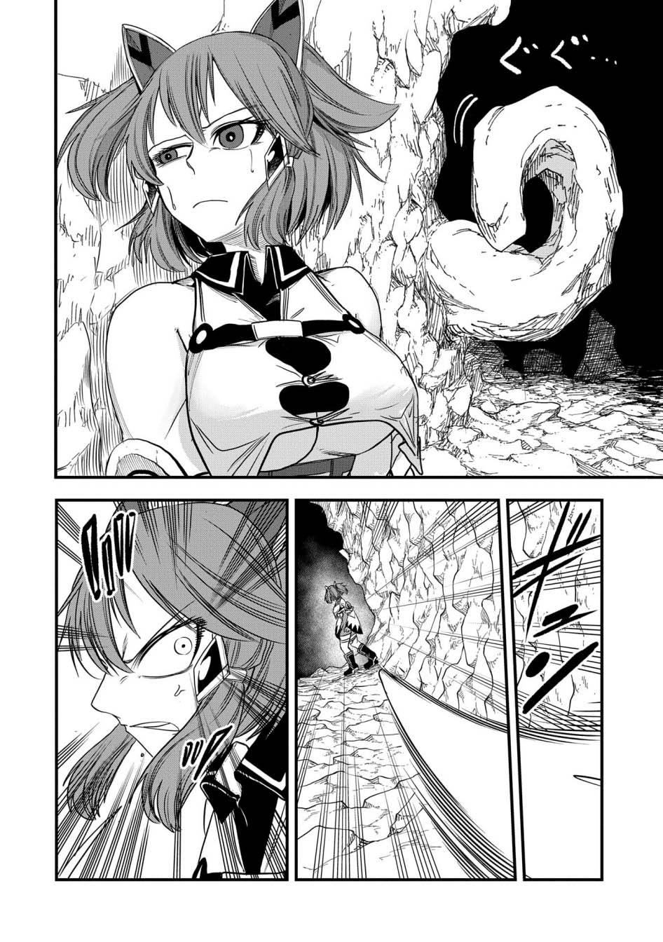 Chapter 47 - halaman 14