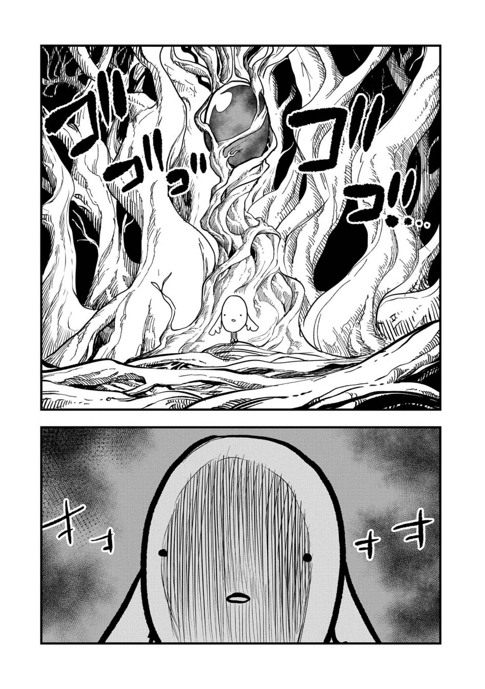 Chapter 47 - halaman 16