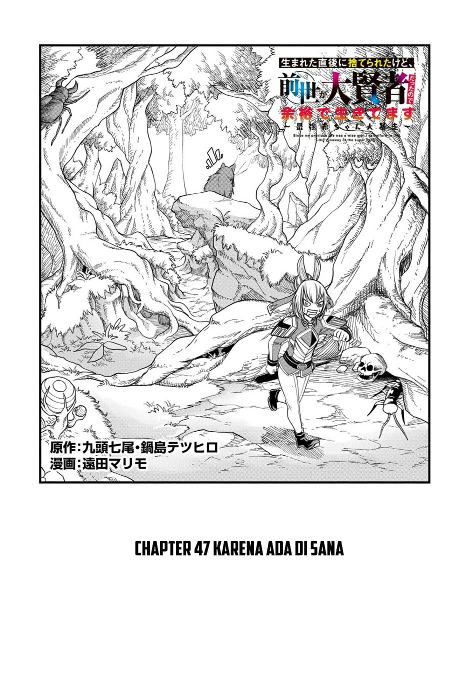 Chapter 47 - halaman 3