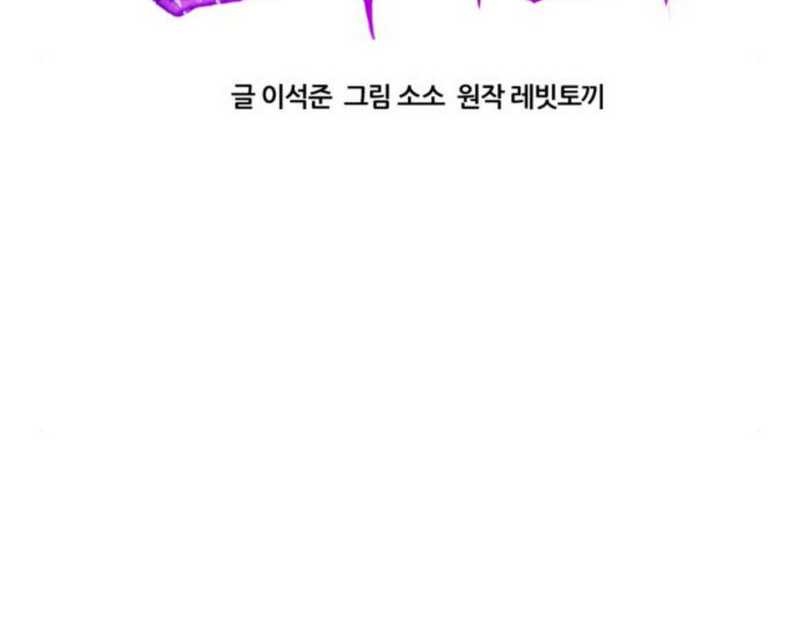 Chapter 41 - halaman 33