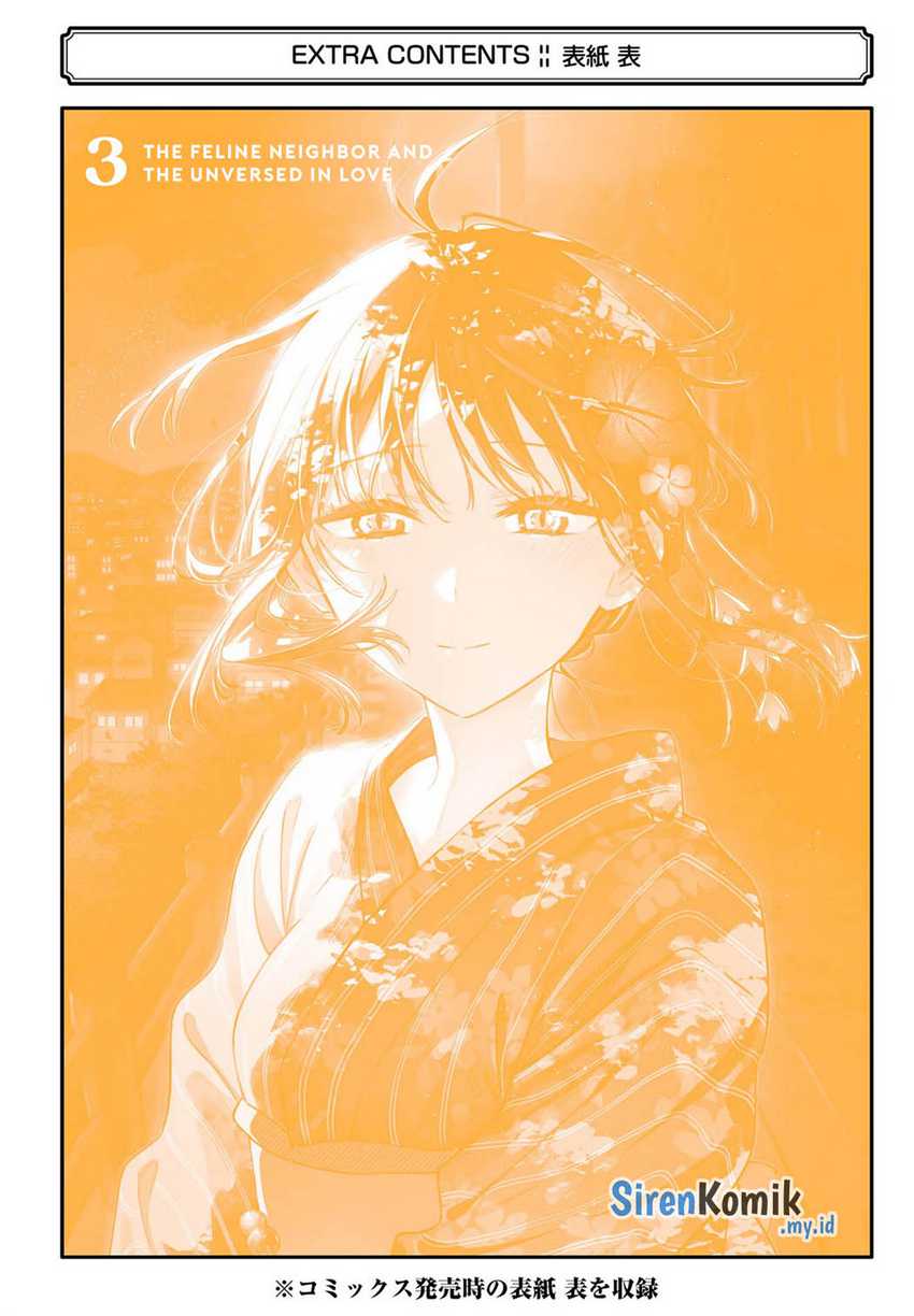 Chapter 17.5 - halaman 26