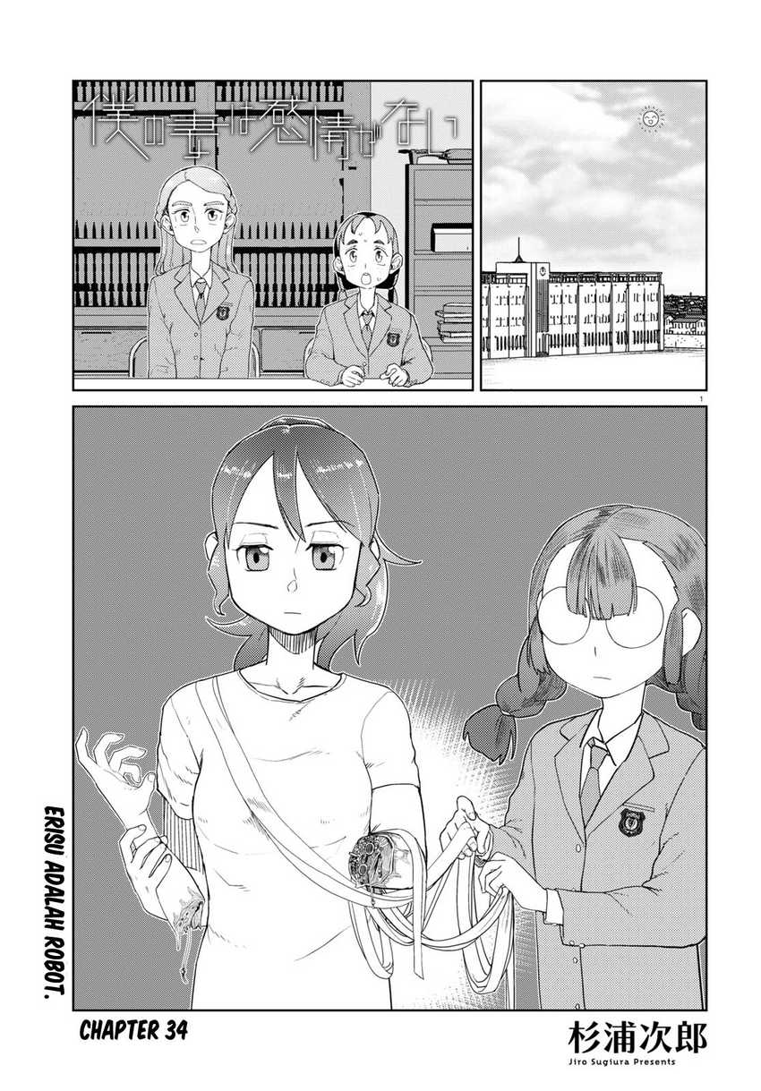 Chapter 34 - halaman 4