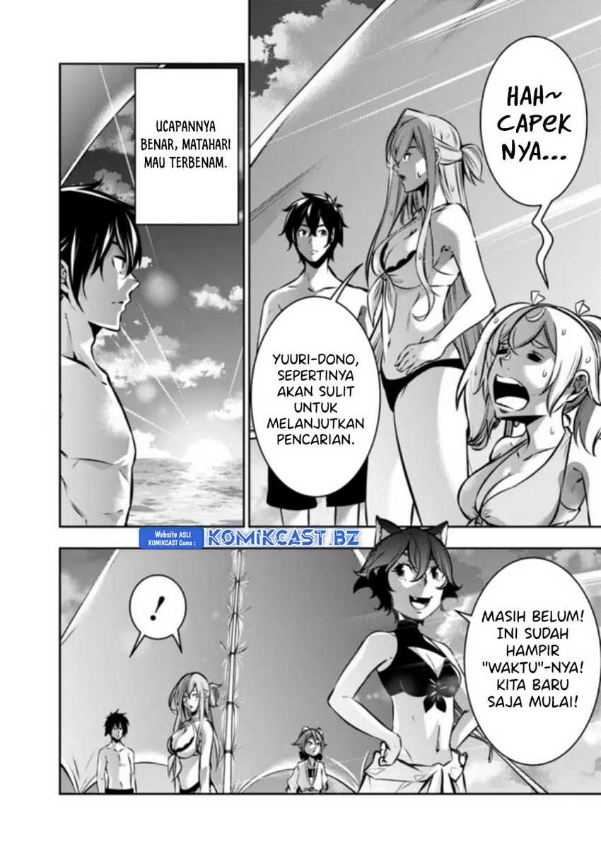 Chapter 117 - halaman 14