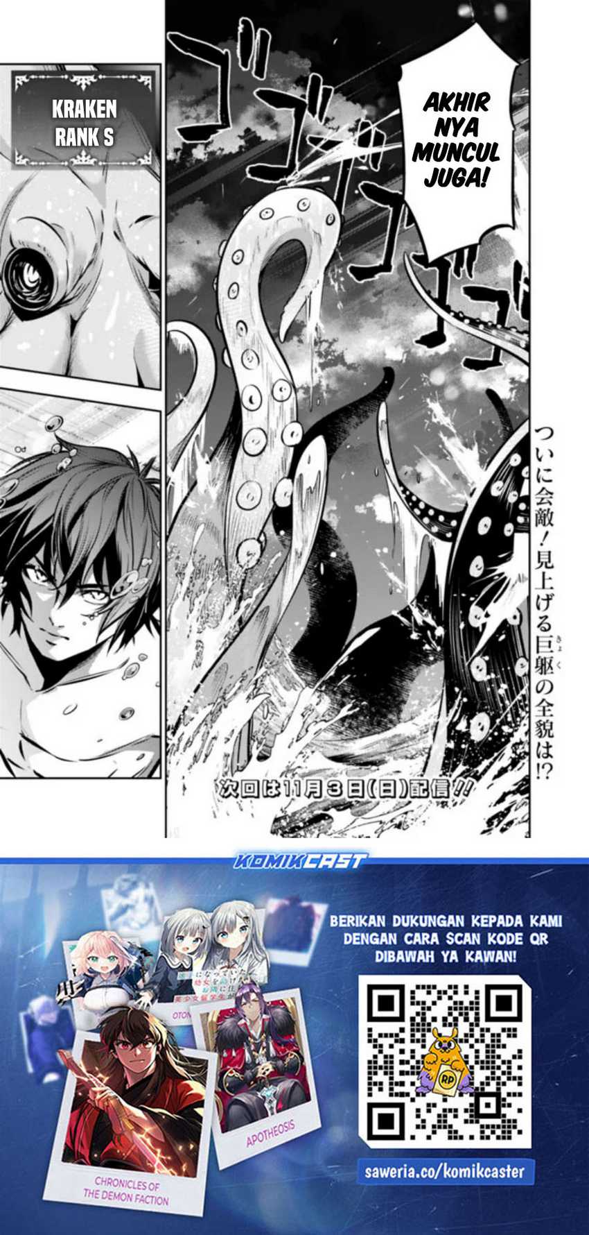 Chapter 117 - halaman 17