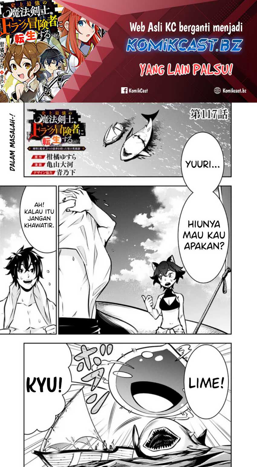 Chapter 117 - halaman 3