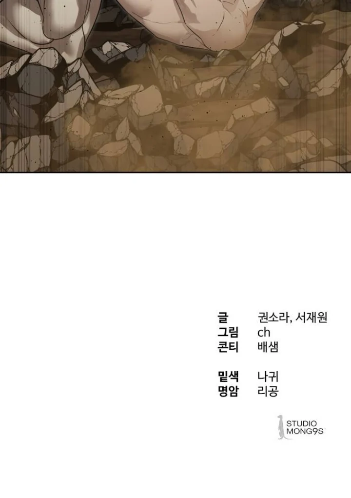 Chapter 28 - halaman 118