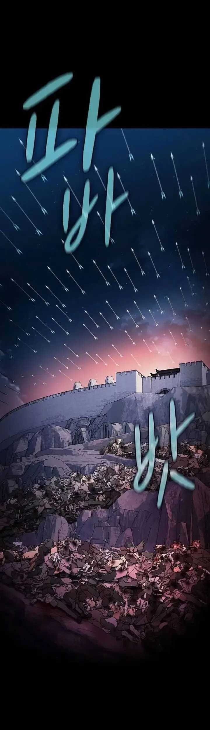 Chapter 63 - halaman 5