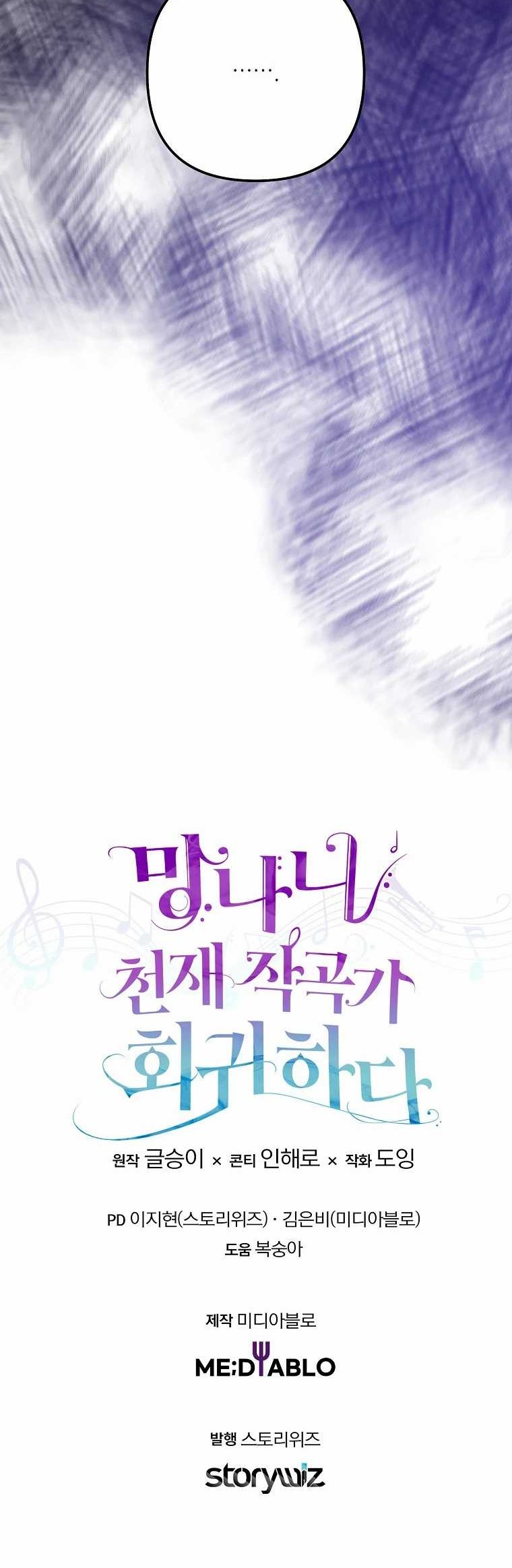 Chapter 46 - halaman 79