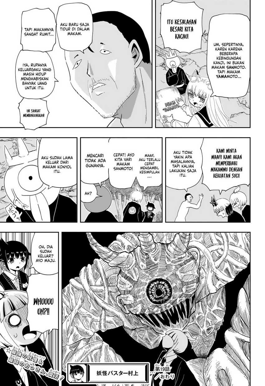 Chapter 19 - halaman 14