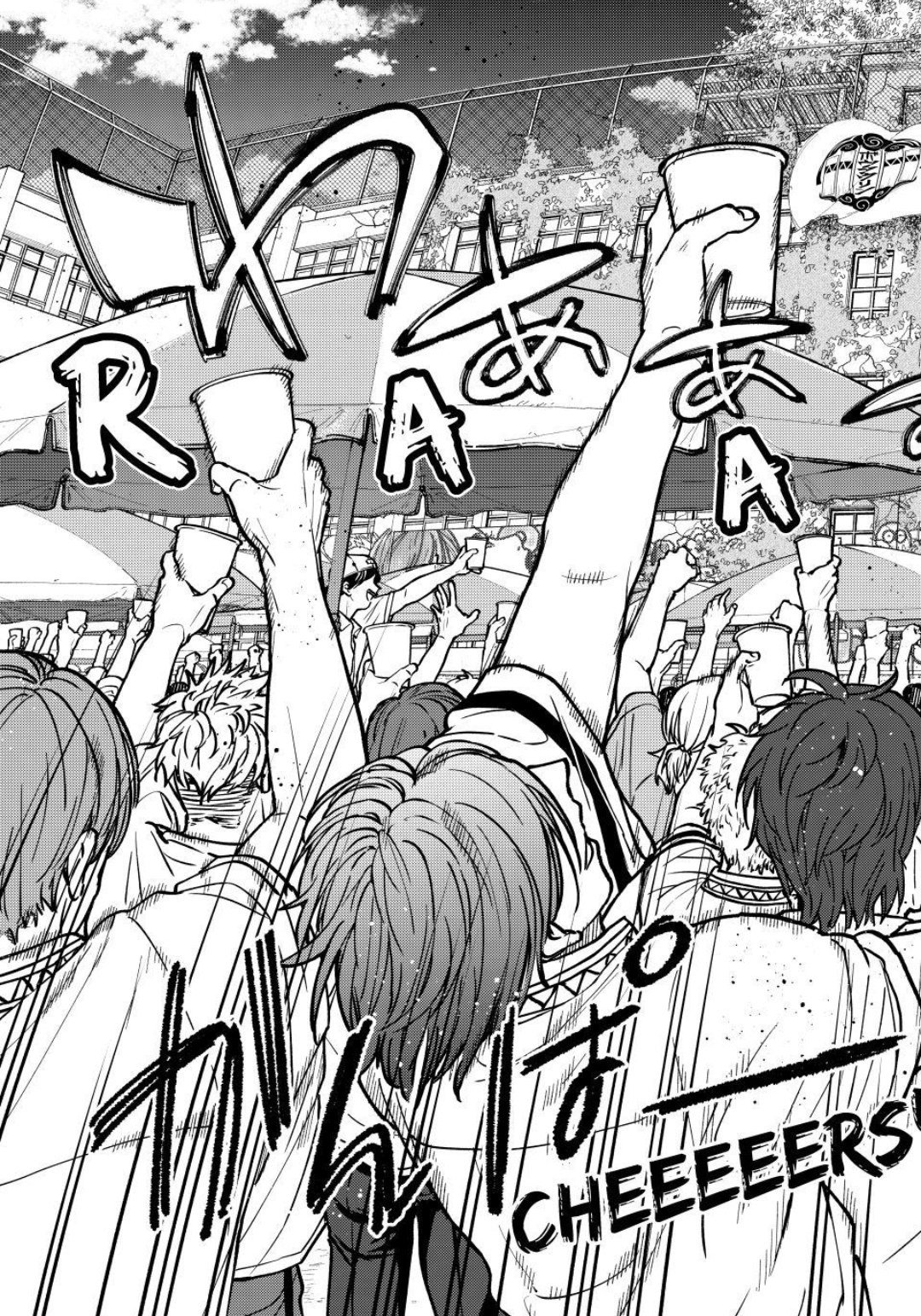 Chapter 159 - halaman 14