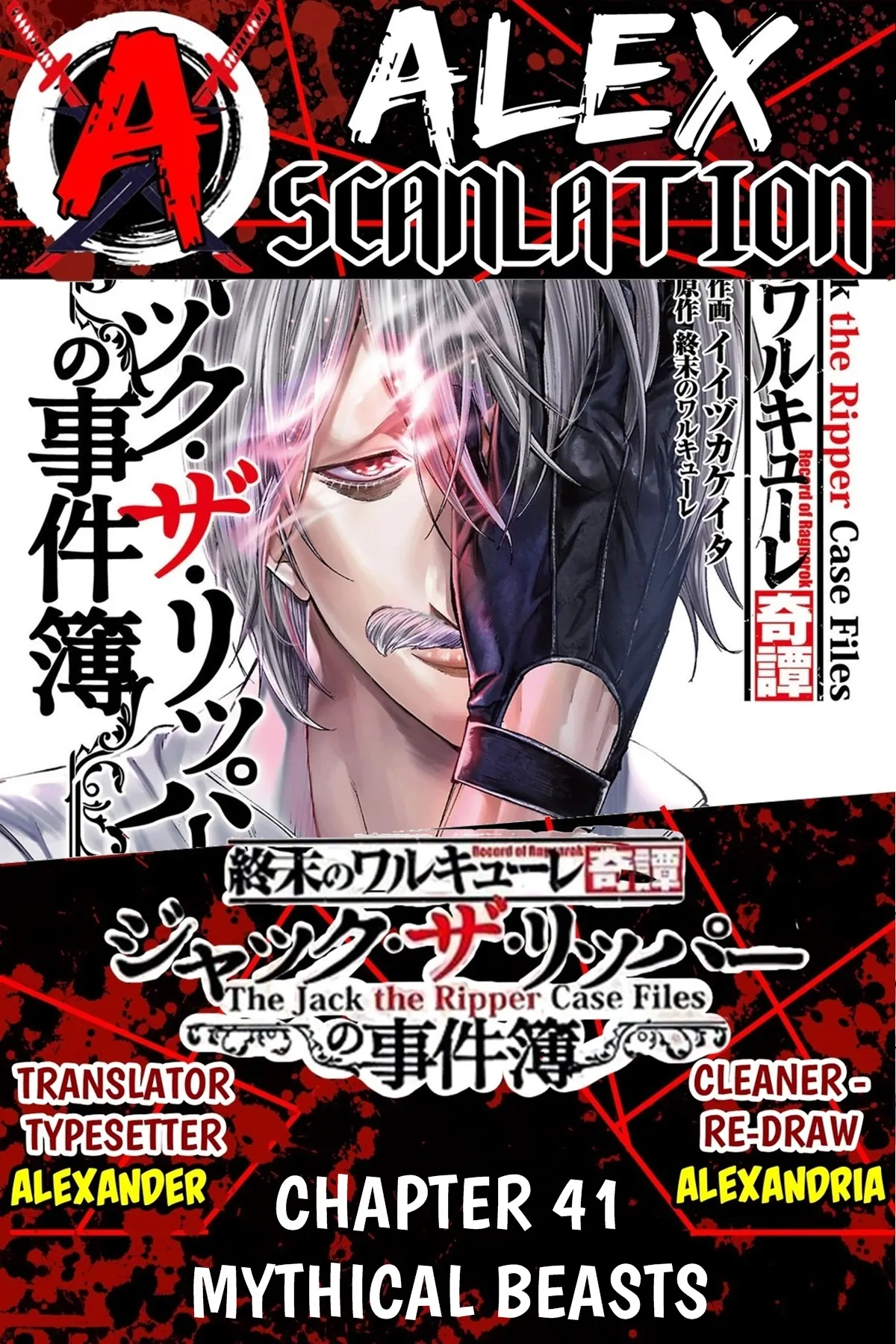 Chapter 41 - halaman 2