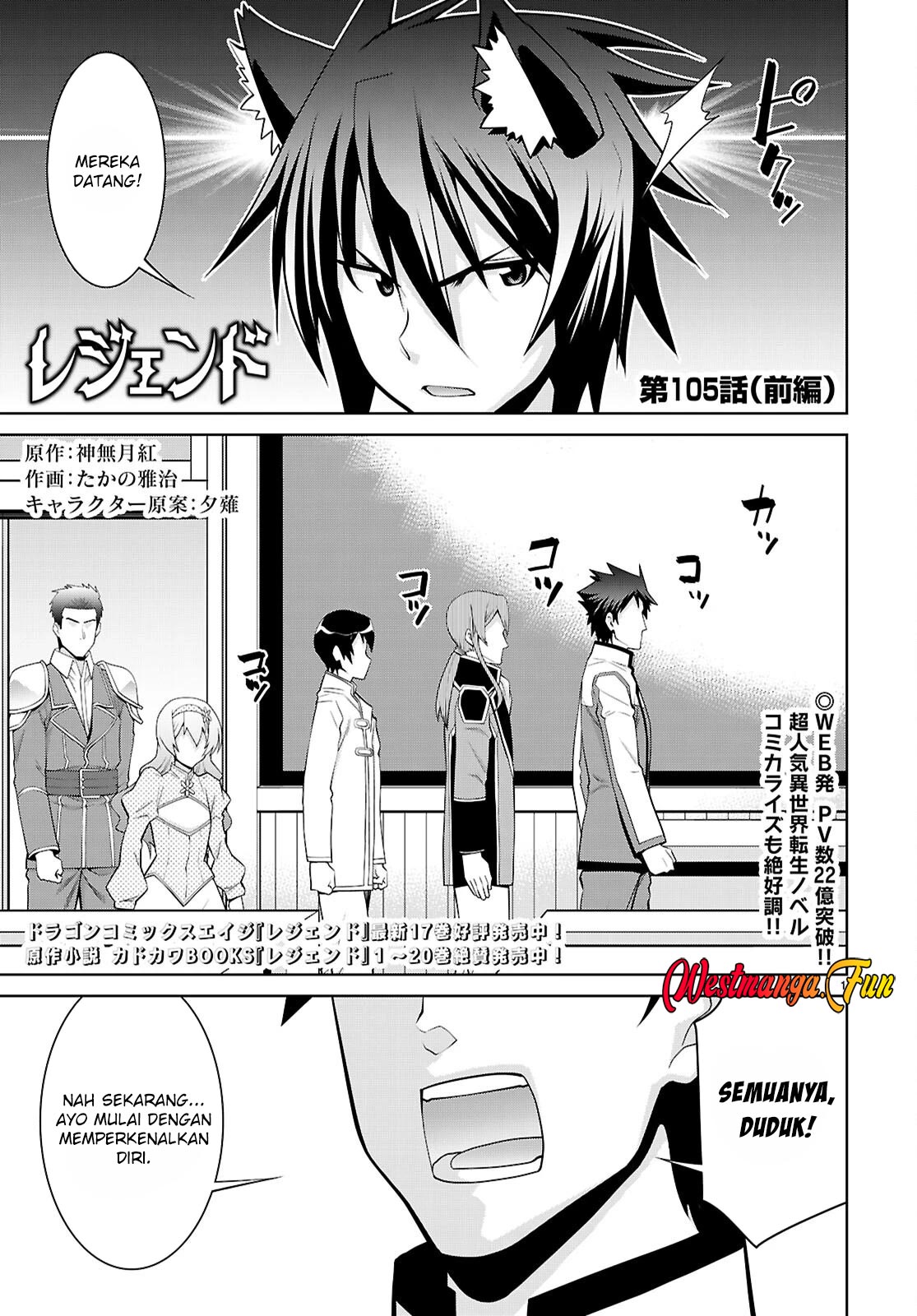 Chapter 105.1 - halaman 3