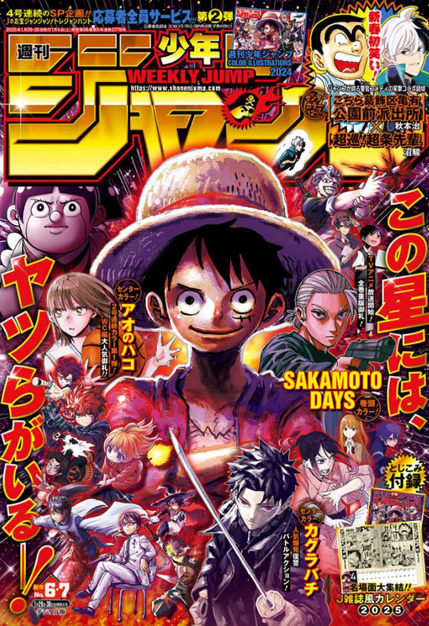 Chapter 1135 - halaman 3
