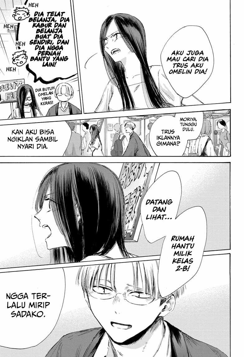 Chapter 165 - halaman 13