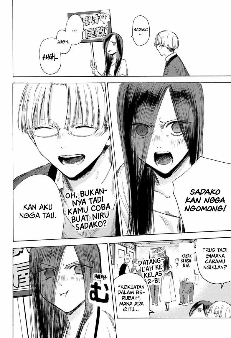Chapter 165 - halaman 14