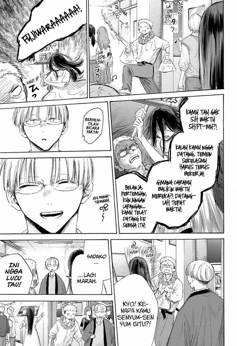 Chapter 165 - halaman 17