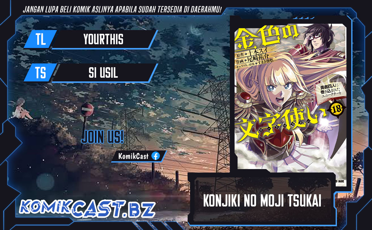 Chapter 110 - halaman 2