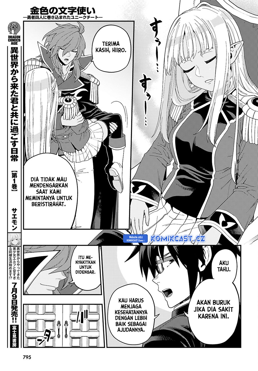 Chapter 109 - halaman 13