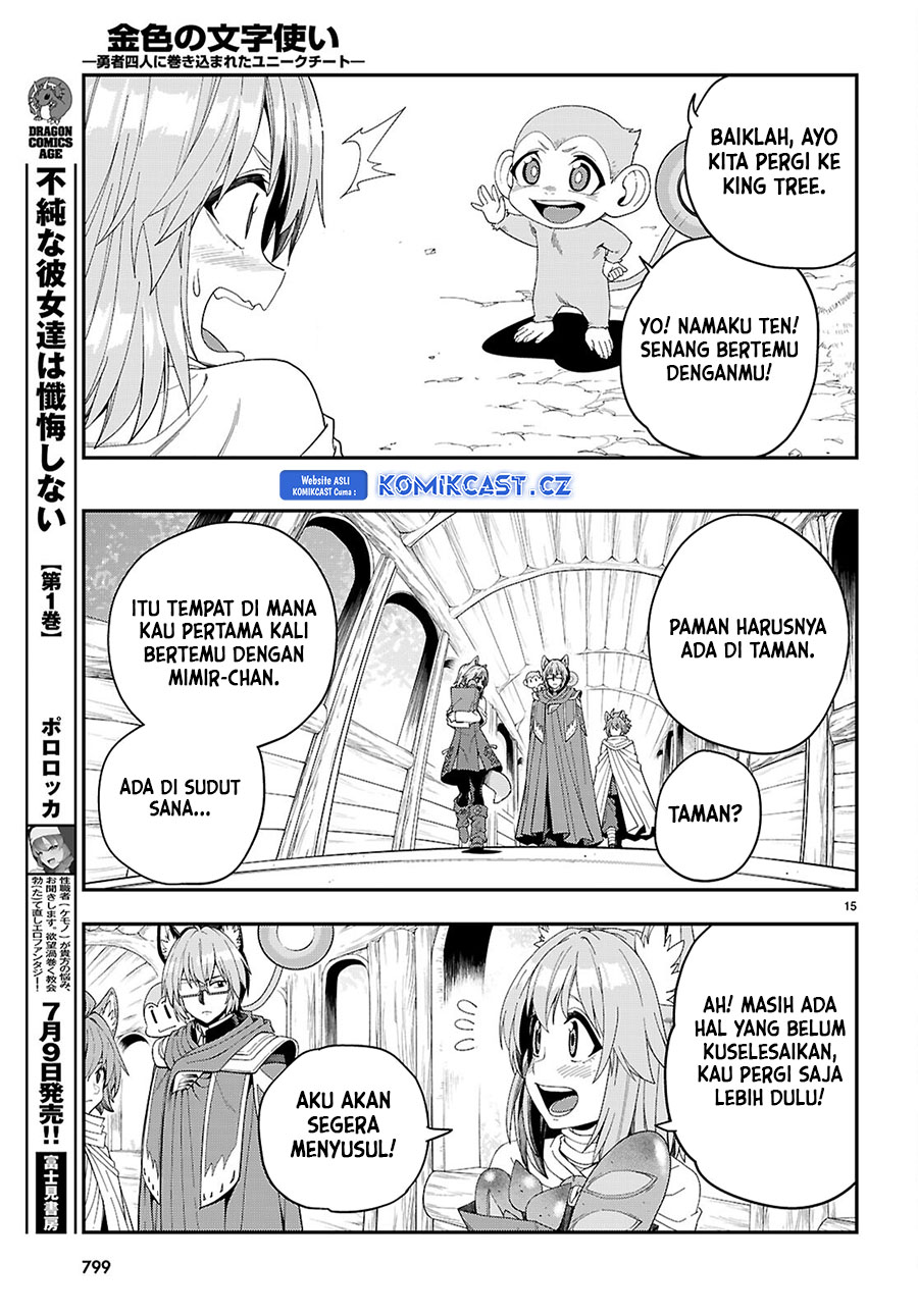 Chapter 109 - halaman 17