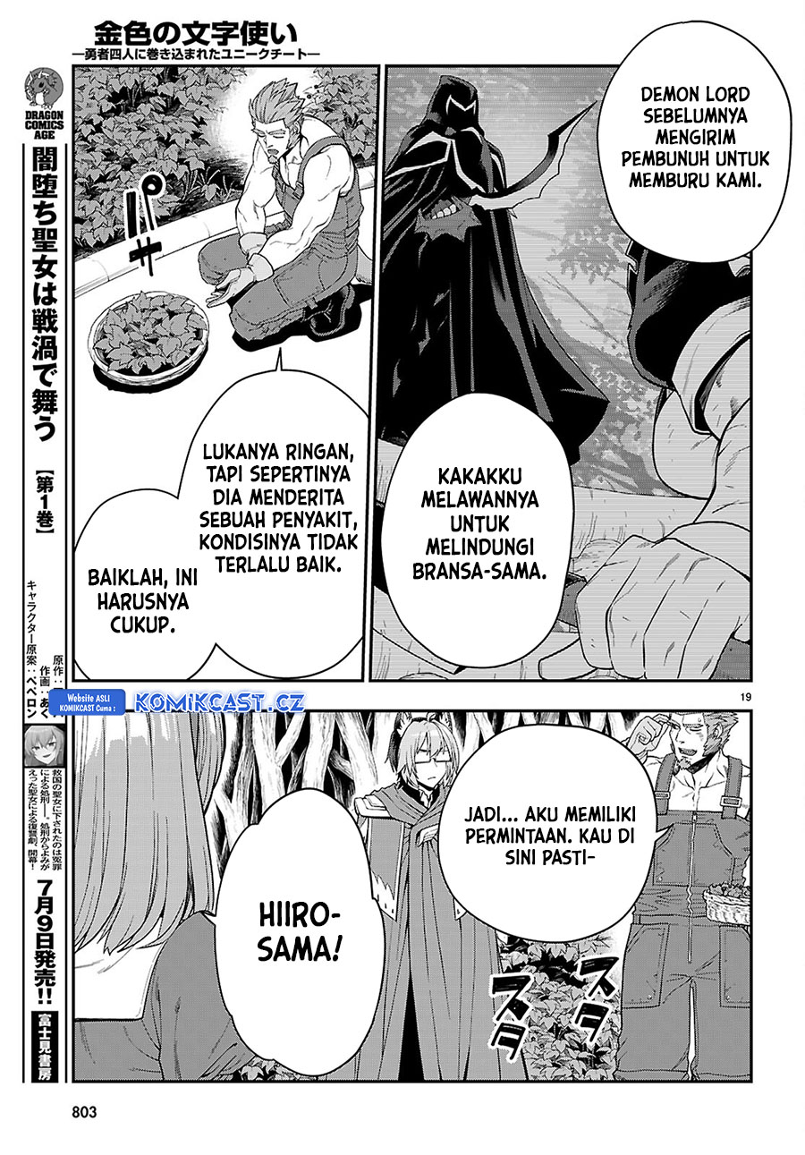 Chapter 109 - halaman 21