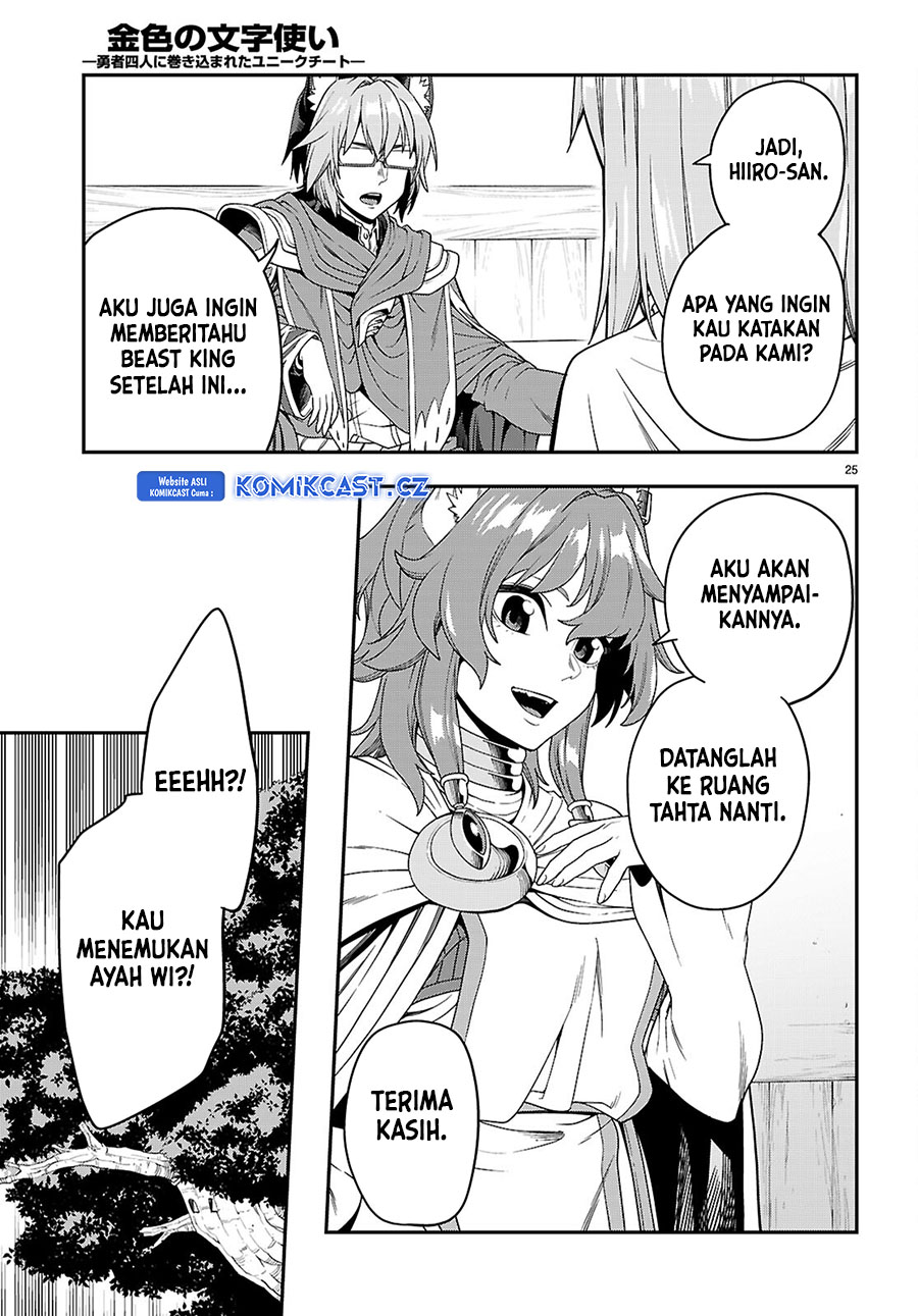 Chapter 109 - halaman 27