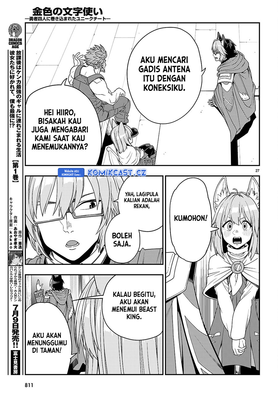 Chapter 109 - halaman 29