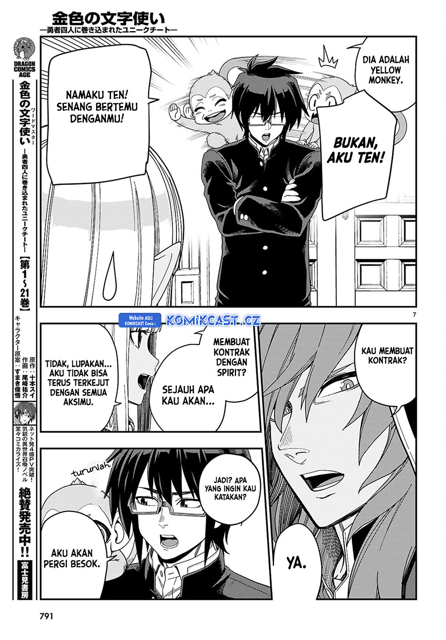 Chapter 109 - halaman 9
