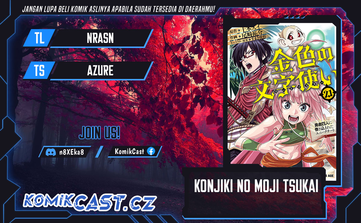 Chapter 108 - halaman 2