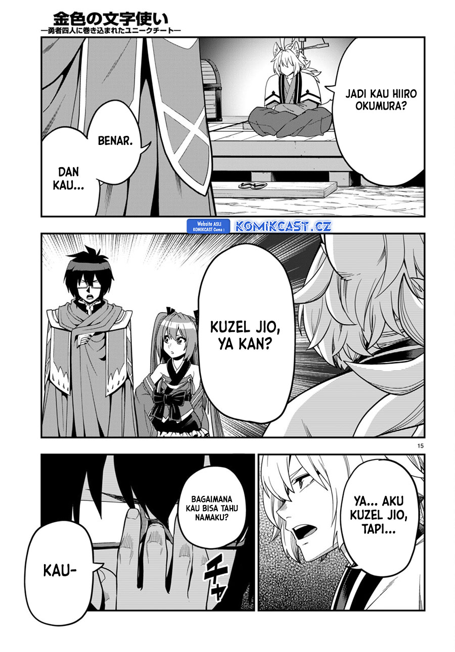 Chapter 108 - halaman 17
