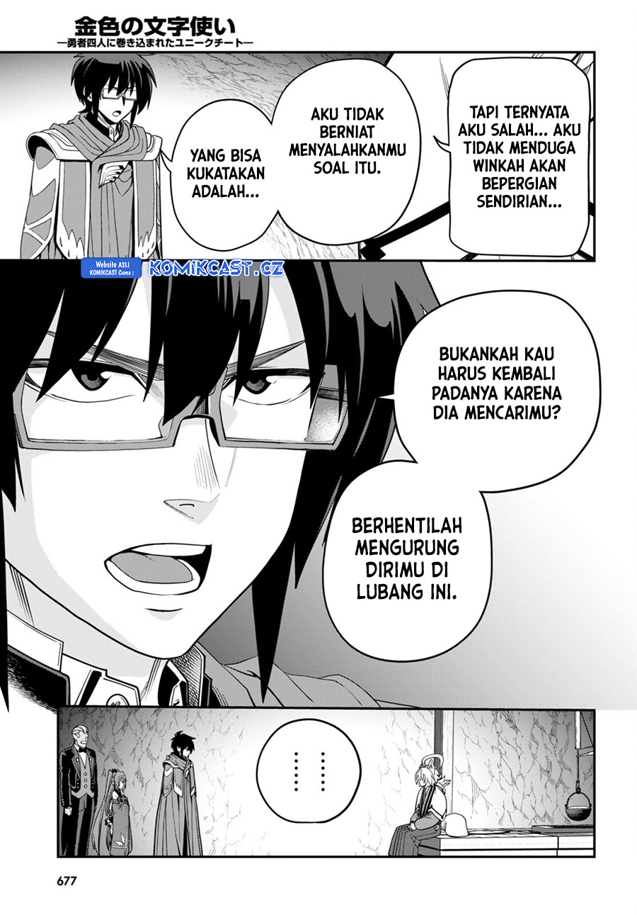 Chapter 108 - halaman 22