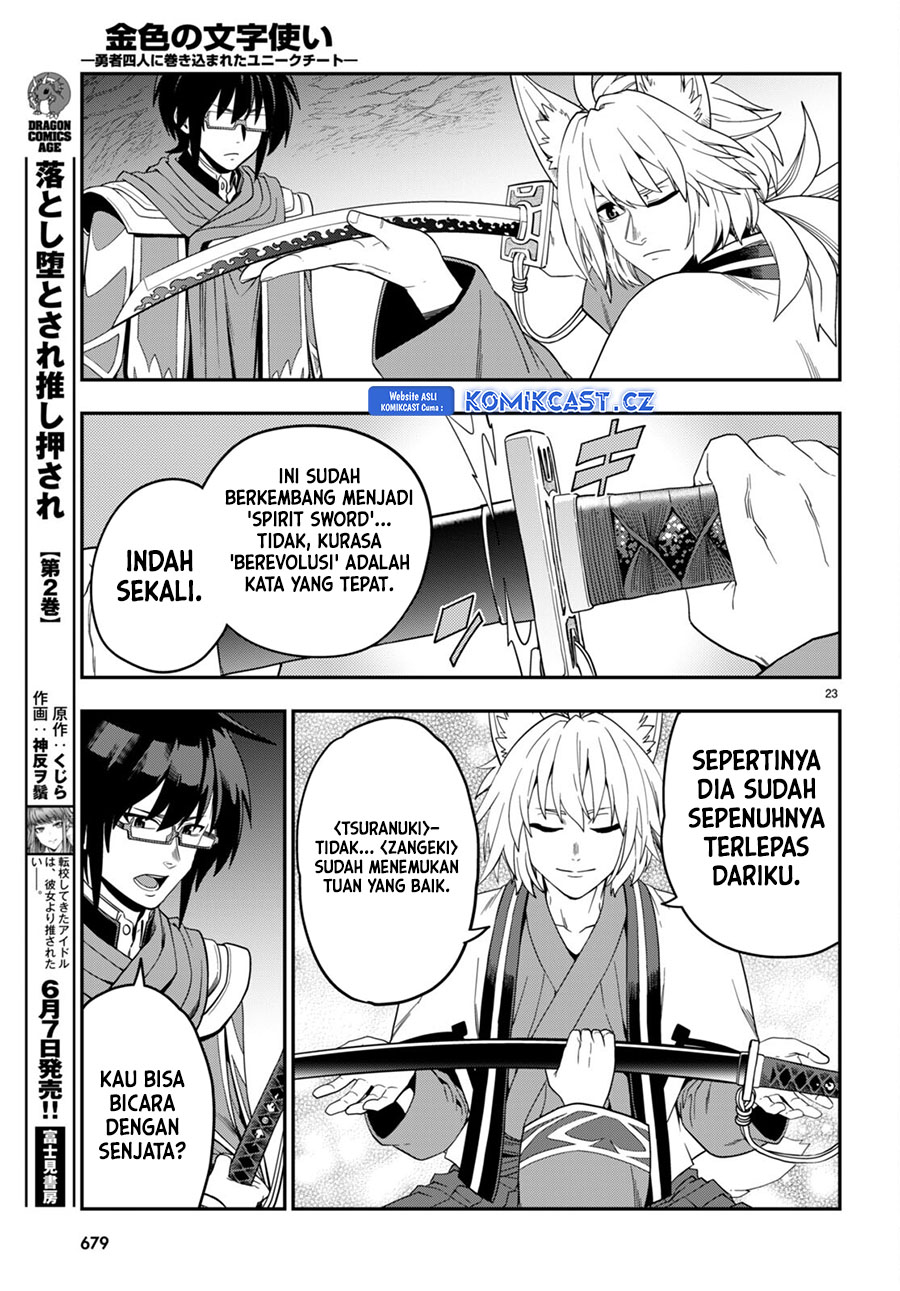 Chapter 108 - halaman 24