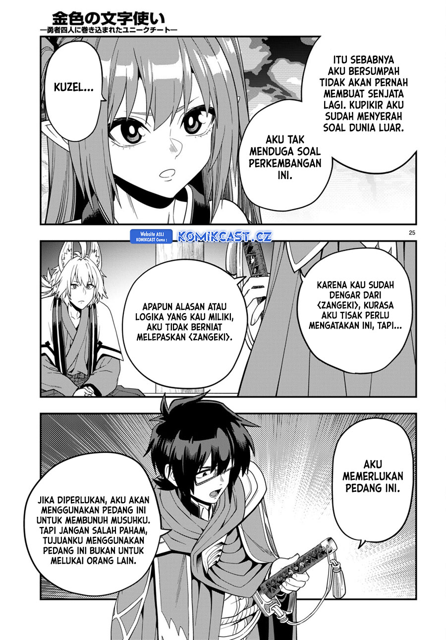 Chapter 108 - halaman 26