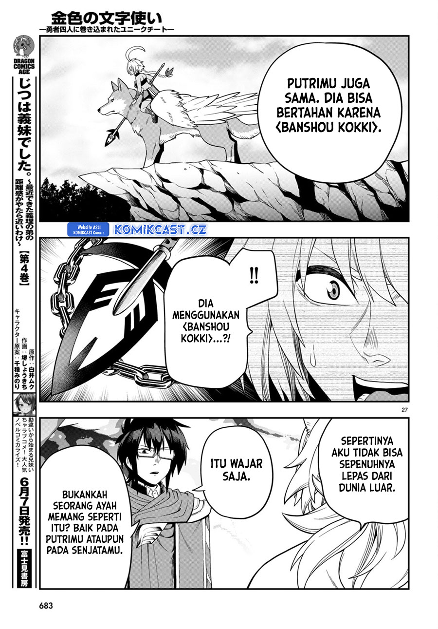 Chapter 108 - halaman 28