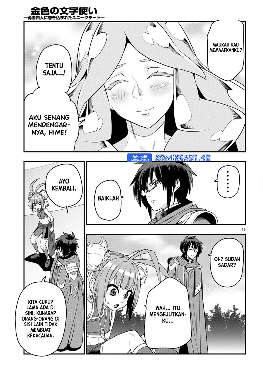 Chapter 107 - halaman 22