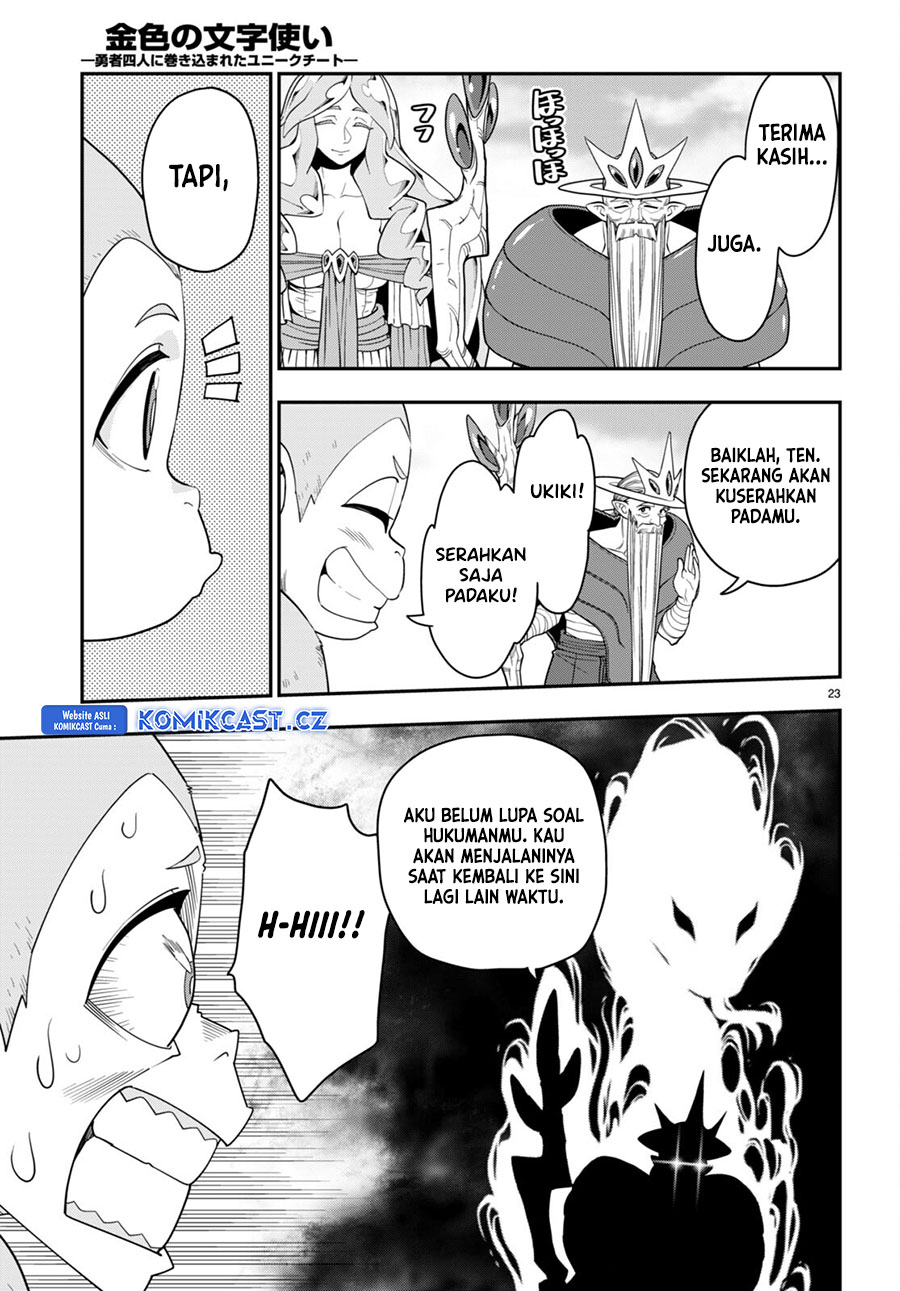 Chapter 107 - halaman 26