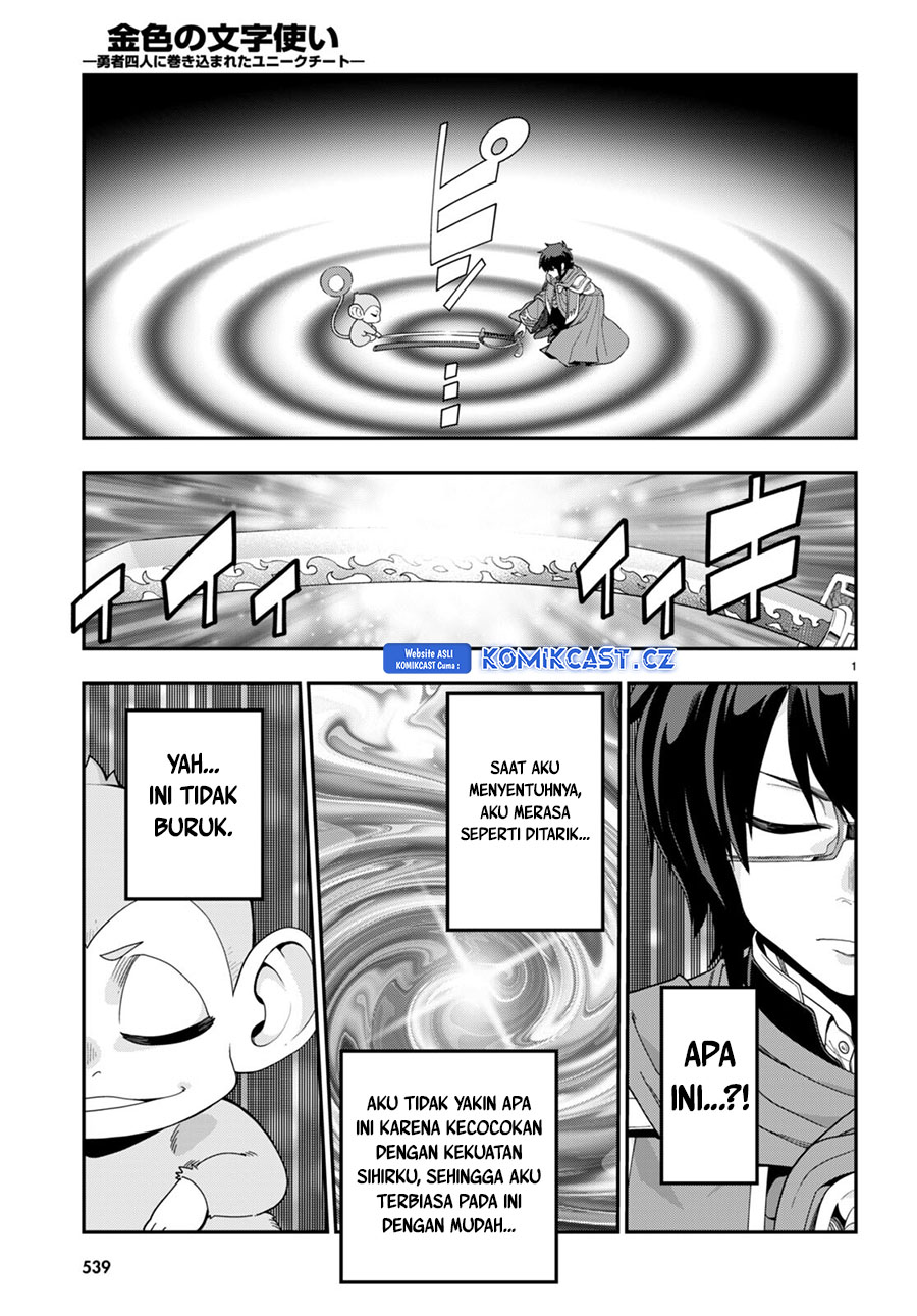 Chapter 107 - halaman 5